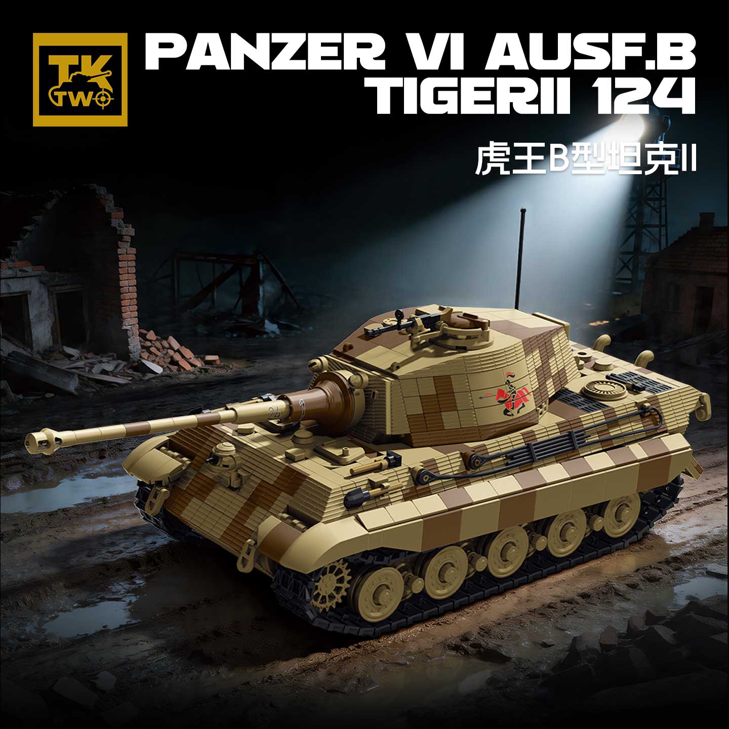 Lego Compatible Military Tank - Bloques de Construcción Militares TK8004, Tanque