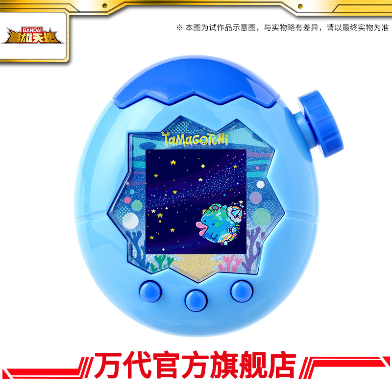 Bandai Tamagotchi, mascota vir - Tamagotchi Electronic Pet Virtual reseña y precio