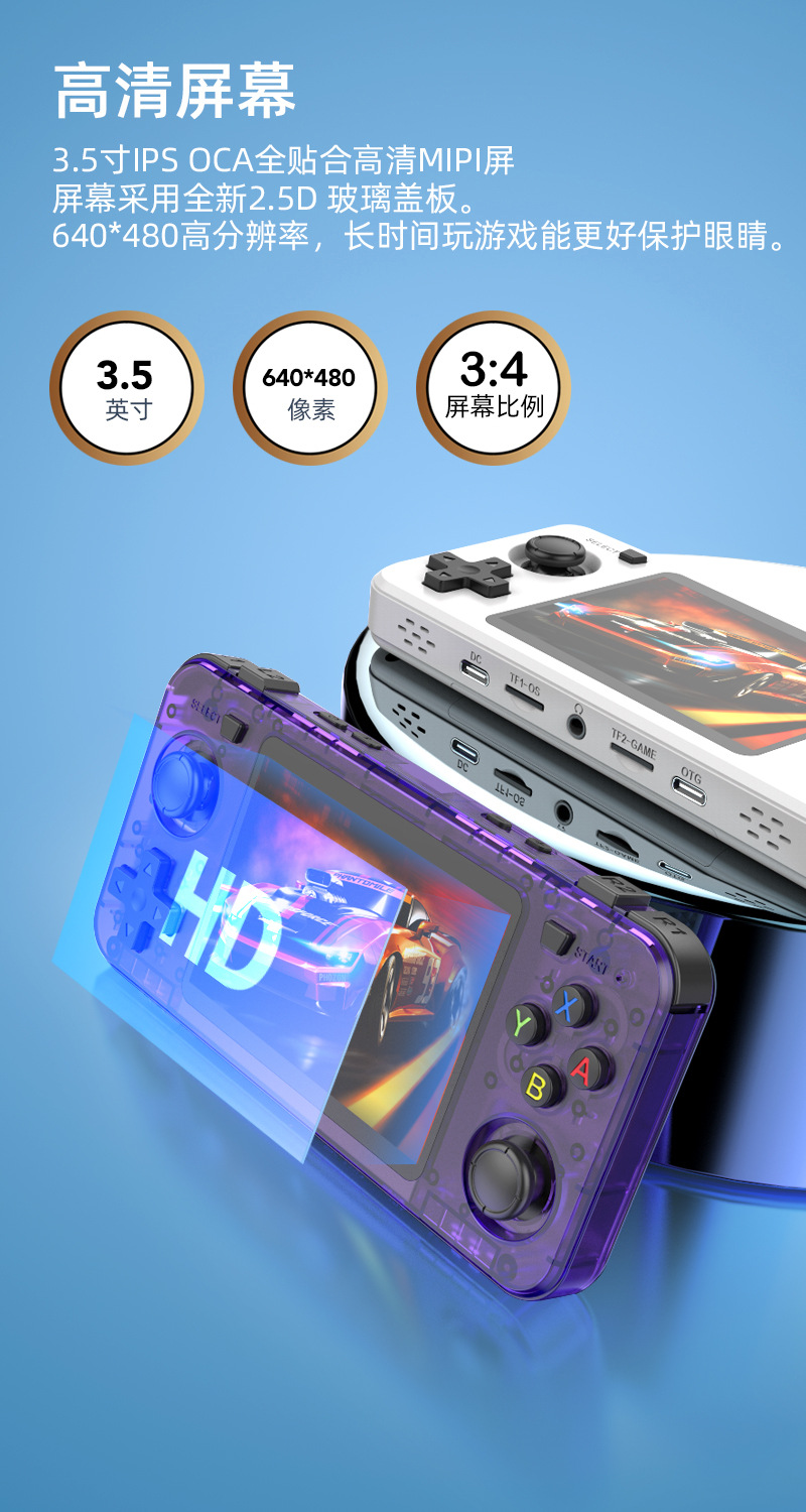 Nueva consola portátil Retro R - Retro Handheld Game Console R36S reseña y precio